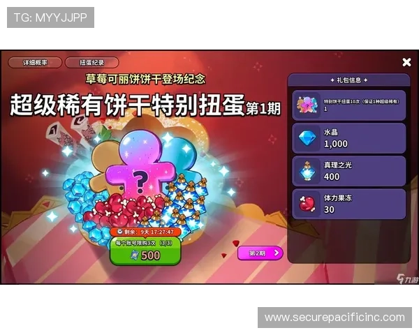 优德体育app最新优惠活动与福利礼包领取攻略助力玩家享受更多实惠