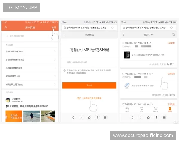 半岛体育官方网站入口用户反馈与建议渠道，助力平台持续优化