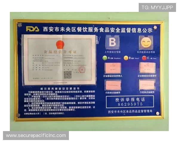 8868体育备用平台如何快速注册账号并保障个人信息安全详细操作指南 8868体育备用平台如何快速注册账号并保障个人信息安全详细操作指南