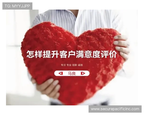 博万体育手机娱乐的客户服务体系全面提升用户满意度