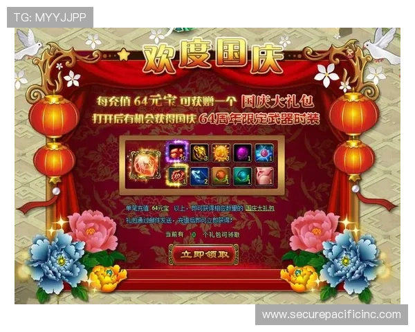 龙8体育官网活动：丰富多彩的优惠活动助你提升游戏乐趣