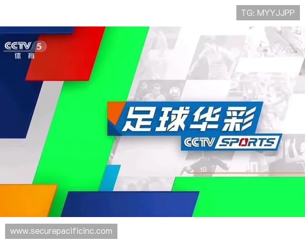 环球体育网址的优势分析:为什么成为众多体育迷首选的观看平台 环球体育网址的优势分析:为什么成为众多体育迷首选的观看平台